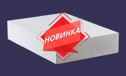 Новинка!  Толщина листа 150 мм