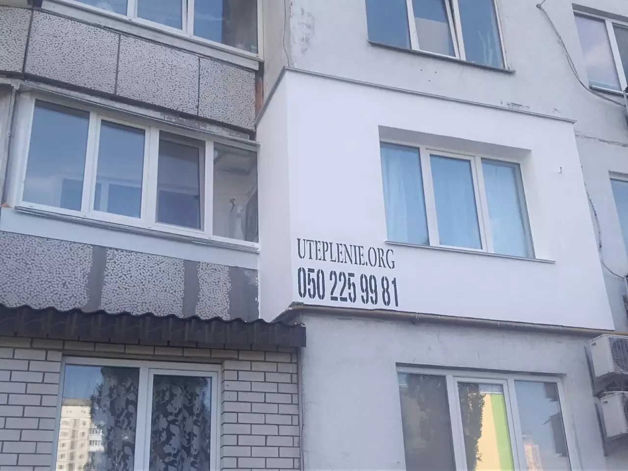 утепление панельных домов