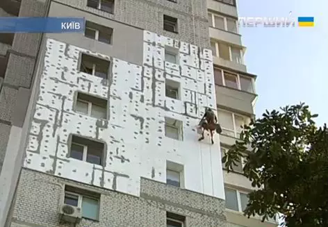 Утепление стен фасадов в Киеве