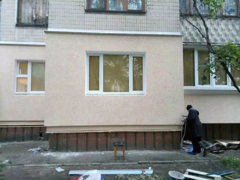 утепление с соседями